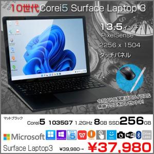 【中古パソコン 今だけ新品ペン・無線マウス付】Microsoft Surface Laptop3 中古 ノート Office Win10 or Win11 タッチパネル 高解像度 [Core i5 1035G7 8GB 256GB 無線 カメラ 13.5 ]:良品