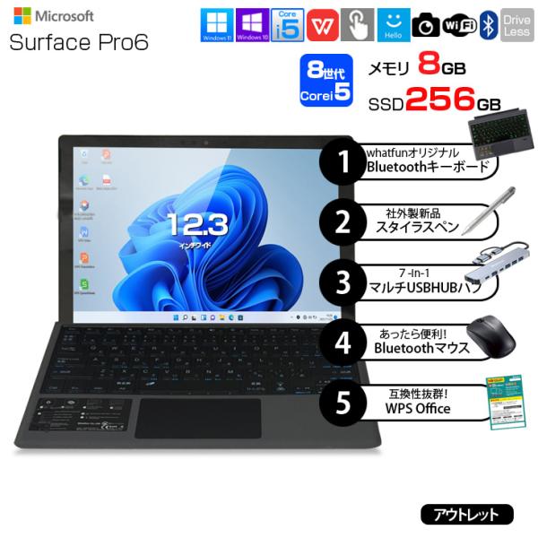 Microsoft Surface Pro6 中古 選べるOS 7in1ハブ+新品BTキーボード+ペン+マウス [Core i5 8350U メモリ8GB 256GB カメラ タイプカバー 本体黒]:アウトレットsub_image1