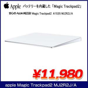 Apple アップル 純正 Magic Trackpad2 MJ2R2J/A マジック トラックパッド2 タッチパッド A1535 バッテリー内蔵 ワイヤレス  Bluetooth OS X 10.11以降 中古