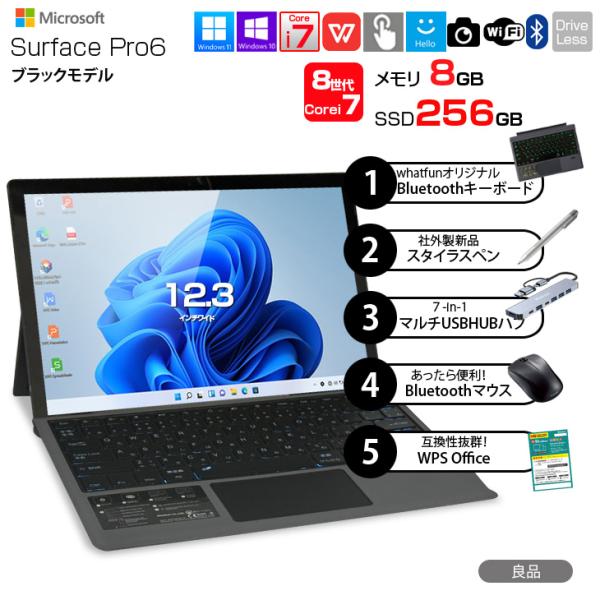 Microsoft Surface Pro6 [Core i7 8650U メモリ8GB SSD256GB 無線 カメラ 12.3型] : 良品 ●中古 タブレット Office 選べる Win11 or Win10 新品Bluetooth日本語キーボード 本体黒sub_image1