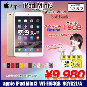 【送料無料】Apple iPad Mini3 MGYR2J/A A1600 Retina SoftBank Wi-Fi+Cel 16GB [ A7 16GB 7.9 iPadOS 12.5.7 ゴールド ] :良品