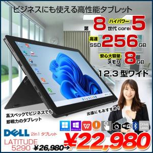 【中古パソコン】DELL LATITUDE 5290 2-in-1 中古 タブレット Office Win11 or Win10 第8世代 [Corei5 8250U 8GB SSD256GB 無線 カメラ 12.3型 ] :アウトレット