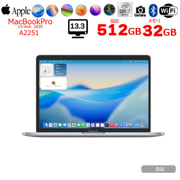 【中古パソコン】Apple MacBook Pro 13.3inch MWP72J/A A2251 2020 選べるOS TouchBar TouchID [core i7 1068NG7 2.3GHz 32GB SSD512GB 無線 BT カメラ 13.3 Silver] :良品sub_image1