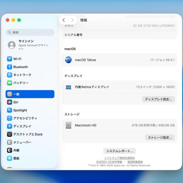 【中古パソコン】Apple MacBook Pro 13.3inch MWP72J/A A2251 2020 選べるOS TouchBar TouchID [core i7 1068NG7 2.3GHz 32GB SSD512GB 無線 BT カメラ 13.3 Silver] :良品sub_image7