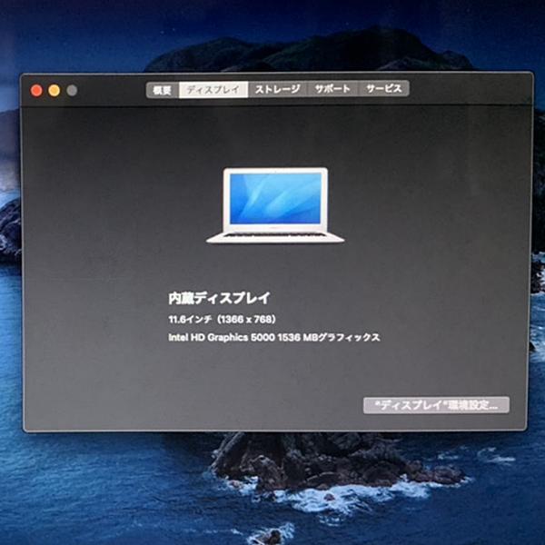 【新品バッテリに交換済で大安心】Apple Macbook Air 11.6inch MD711J/A A1465 Mid2013 [core i5 4250U 1.3GHz 8GB SSD128GB 無線 BT カメラ 11.6インチ BigSur11.6] :アウトレットsub_image9