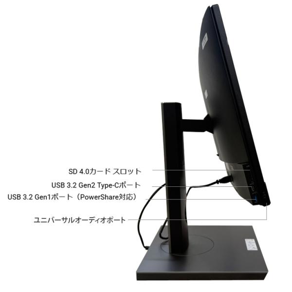 【ビジネスに使えるAIO】DELL OptiPlex 5400AIO 中古 デスク Office Win11 第12世代[Core i5 12500 メモリ8GB SSD256GB]:良品sub_image11