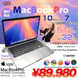 Apple MacBook Pro 13.3inch MWP42J/A A2251 2020 UKキー 選べるOS TouchBar TouchID [core i7 1068NG7 32GB 512GB カメラ 13.3 Space Gray 純箱] :美品