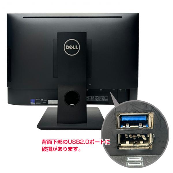 今だけWebカメラプレゼント】DELL OptiPlex 5250 AIO 中古 一