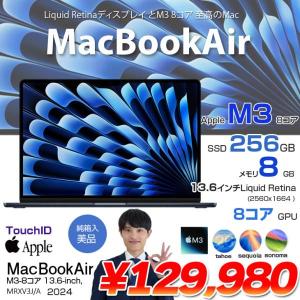 【中古パソコン】Apple MacBook Air 13.6inch MRXV3J/A A3113 2024 TouchID [Apple M3 8コア 8GB SSD256GB 無線 BT カメラ Midnight 純箱] :美品