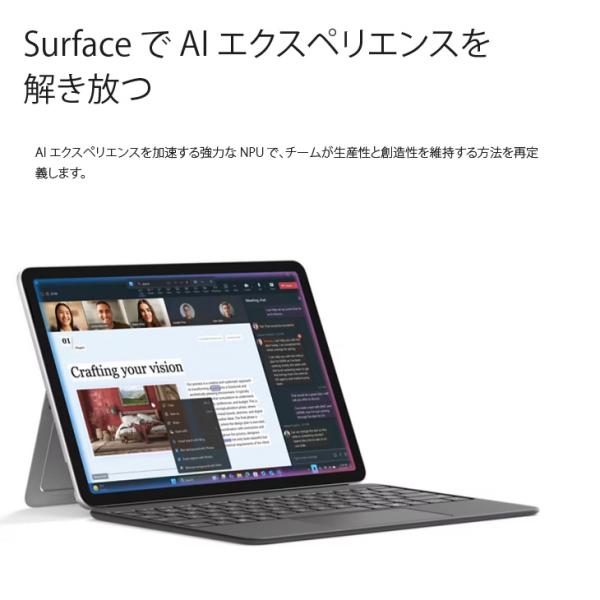 【Copilot+ PC対応】Microsoft Surface Pro12 中古 タブレット Office Win11 純正キー+ペン+さらに今だけSurface純正アークマウス [Snapdragon X Plus メモリ1GB SSD256GB 純箱 AI ]:美品sub_image7