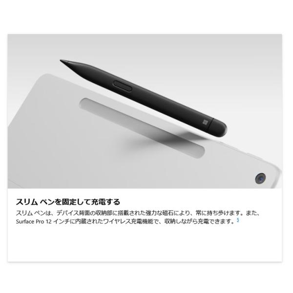 【Copilot+ PC対応】Microsoft Surface Pro12 中古 タブレット Office Win11 純正キー+ペン+さらに今だけSurface純正アークマウス [Snapdragon X Plus メモリ1GB SSD256GB 純箱 AI ]:美品sub_image9