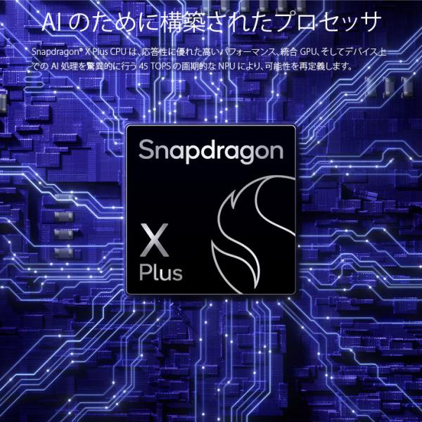 【Copilot+ PC対応】Microsoft Surface Pro12 中古 タブレット Office Win11 純正キー+ペン+さらに今だけSurface純正アークマウス [Snapdragon X Plus メモリ1GB SSD256GB 純箱 AI ]:美品sub_image11