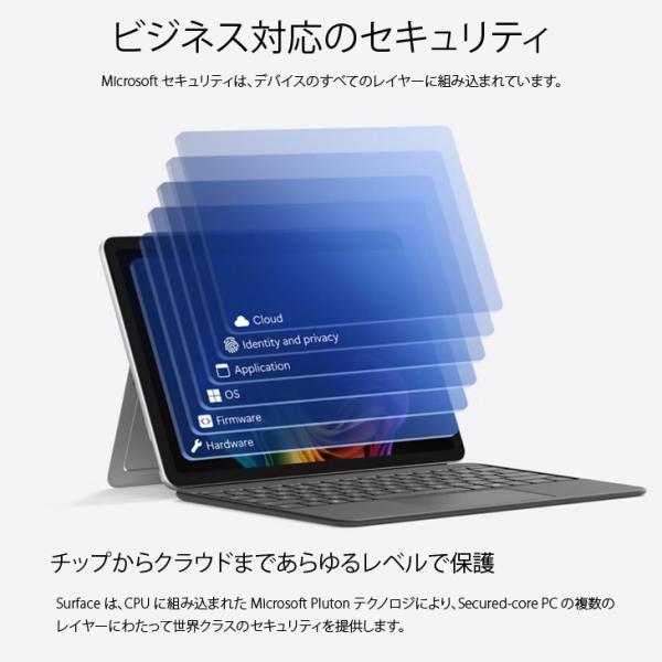 【Copilot+ PC対応】Microsoft Surface Pro12 中古 タブレット Office Win11 純正キー+ペン+さらに今だけSurface純正アークマウス [Snapdragon X Plus メモリ1GB SSD256GB 純箱 AI ]:美品sub_image12