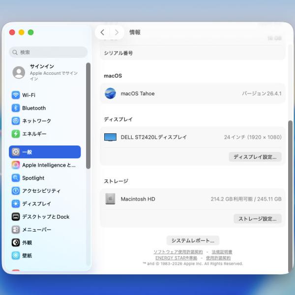 【中古パソコン】Apple Mac mini MU9D3J/A A3238 M4 2024 手のひらサイズ小型デスク [Apple M4 10コア メモリ16GB SSD256GB 無線 BT シルバー ]:美品sub_image8