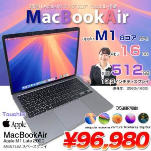 Apple MacBook Air 13.3inch MGN73J/A A2337 2020 選べるOS TouchID [Apple M1チップ 8コア 16GB SSD512GB 無線 BT カメラ 13.3 Space Gray] :アウトレット