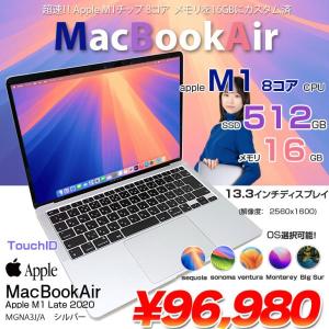 Apple MacBook Air 13.3inch MGNA3J/A  A2337 2020 選べるOS TouchID [Apple M1チップ8コア 16GB SSD512GB 無線 BT カメラ 13.3 Silver ] :アウトレット