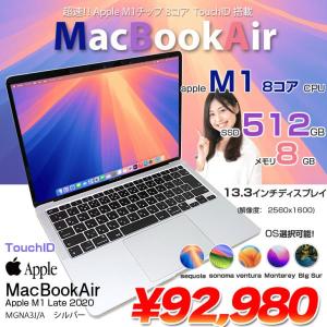 Apple MacBook Air 13.3inch MGNA3J/A  A2337 Late 2020 選べるOS TouchID [Apple M1チップ8コア 8GB SSD512GB 無線 BT カメラ 13.3インチ ] :美品