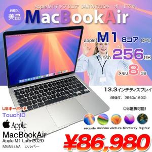 Apple MacBook Air 13.3inch MGN93J/A A2337 2020  USキー 選べるOS TouchID [Apple M1チップ 8コア 8GB SSD256GB 無線 BT カメラ 13.3 Silver 純箱] :美品