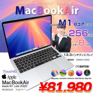 Apple MacBook Air 13.3inch MGN93J/A  A2337 2020 選べるOS TouchID [Apple M1チップ8コア 8GB SSD256GB 無線 BT カメラ 13.3インチ ] :良品