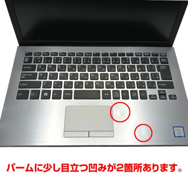 【中古パソコン】VAIO ProPG VJPG11C12N SIMフリー 中古 ノート Office Win10or11 フルHD 第7世代 [Corei5 7200U 8GB SSD512GB 無線 カメラ BT 13.3 シルバー]:アウトレットsub_image6