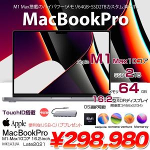 【今だけUSB-Cハブプレゼント】Apple MacBook Pro 16inch MK1A3J/A A2485 Late 2021 TouchID 選べるOS [Apple M1 Max 10コア 64GB SSD2TB 無線 BT カメラ 16.2 Space Gray]:アウトレット