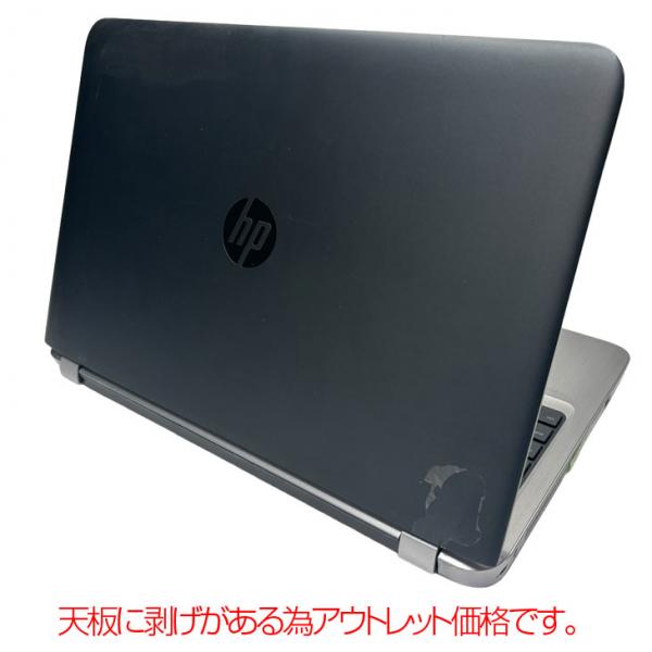 HP PROBOOK 450G3 中古 ノート Office Win11Home  第6世代[Core i3 6100U メモリ8GB SSD256GB マルチ 無線 テンキー カメラ 15.6型 ] :アウトレットsub_image5