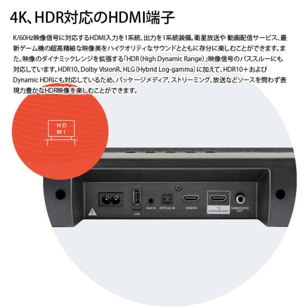 DENON DHT-S217 デノン サウンドバー デュアルサブウーハー内蔵 Dolby Atmos & ロスレスオーディオ対応 HDMI ブラックsub_image7