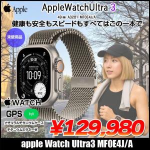 【未開封品 SIMフリー】アップルウォッチ Apple Watch Ultra 3(GPS-セルラー)49mm MF0E4J/A　A3281 ナチュラルチタニウム/ミラネーゼループ L ] :未開封品