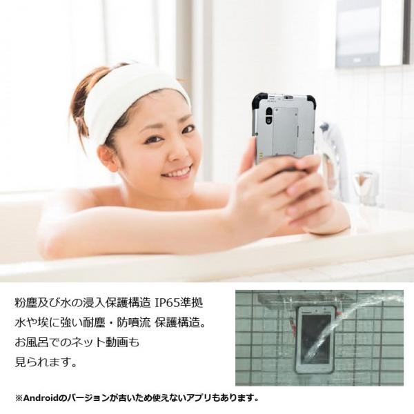 Panasonic TOUGHPAD JT-B1 JT-B1APAAABJ  android4.04 搭載タブレット [OMAP4460 ARM Dual Core　メモリ1GB eMMC16GB 無線 カメラ BT GPS 7型]:アウトレットsub_image8