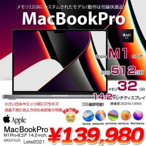 【中古パソコン】Apple MacBook Pro 14.2inch MKGP3J/A A2442 Late 2021 TouchID OS [M1 Pro 8コア 32GB SSD512GB 無線 BT カメラ 14.2 Space Gray]:訳あり