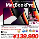 MacBook Pro 14.2inch MKGP3J/A A2442 Late 2021 TouchID OS