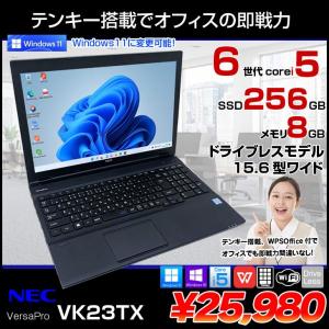 NEC VK23TX 中古ノート 選べる Win11 or Win10 Office 第6世代  テンキー [Corei5 6200U 2.3GHz メモリ8GB SSD256GB  無線 15.6型 ] :良品