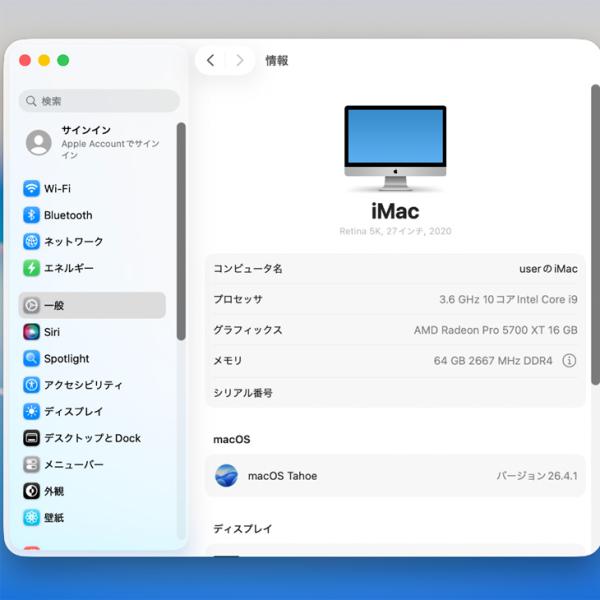 【中古パソコン】Apple iMac 27inch MXWV2J/A A2115 5K 2020 一体型 選べるOS [Core i9 10910 3.6GHz 64GB SSD2TB RP5700XT(16GB) 無線 BT カメラ 27インチ 純箱]:良品sub_image9