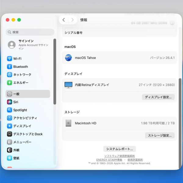 【中古パソコン】Apple iMac 27inch MXWV2J/A A2115 5K 2020 一体型 選べるOS [Core i9 10910 3.6GHz 64GB SSD2TB RP5700XT(16GB) 無線 BT カメラ 27インチ 純箱]:良品sub_image10