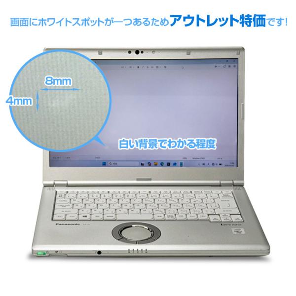 【中古パソコン】Panasonic CF-LV9 選べるカラー!中古 ノート Office 選べる Win11 SIMフリー[Core i7 10810U メモリ16G SSD512G カメラ  14型]:アウトレットsub_image2