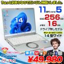 【訳アリ特価!】Panasonic CF-FV1RDAKS 中古 レッツノート Office Win11 第11世代[Core i5 1145G7 16GB SSD256GB 無線 カメラ 14型]:訳アリ