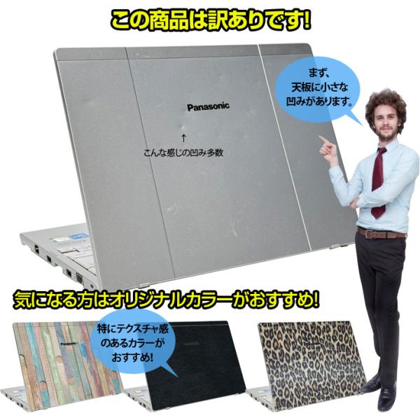 【訳アリ特価!】Panasonic CF-FV1RDAKS 中古 レッツノート Office Win11 第11世代[Core i5 1145G7 16GB SSD256GB 無線 カメラ 14型]:訳アリsub_image5