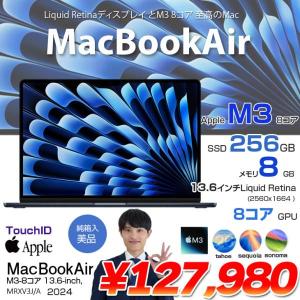 【中古パソコン】Apple MacBook Air 13.6inch MRXV3J/A A3113 2024 TouchID [Apple M3 8コア 8GB SSD256GB 無線 BT カメラ Midnight 純箱] :美品