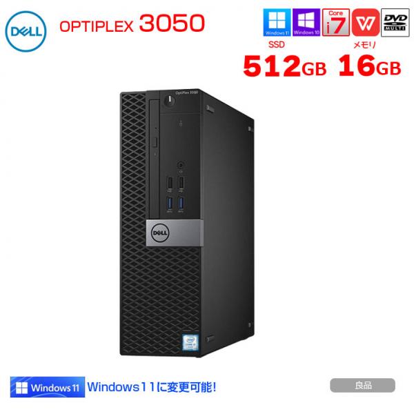 【中古パソコン】DELL OptiPlex 3050 SFF 中古 デスク Office Win10 第7世代 [Core i7 7700 メモリ16GB SSD512GB マルチ HDMI]:良品sub_image1