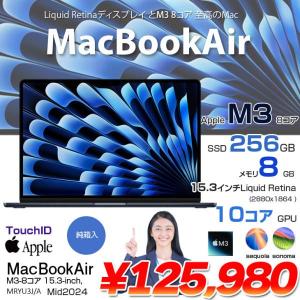 Apple MacBook Air 15.3inch MRYU3J/A A3114 2024 選べるOS TouchID [Apple M3 8コア メモリ8GB SSD256GB 無線 BT カメラ 15.3 Midnight 純箱] :アウトレット