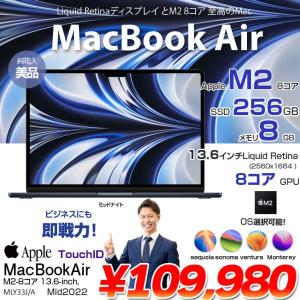 Apple MacBook Air 13.6inch MLY33J/A A2681 2022 TouchID 選べるOS [Apple M2 8コア 8G SSD256GB 無線 BT カメラ 13.6 Midnight 純箱　ケース・フィルム・キーカバー・USB変換付属] :美品