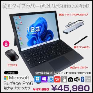 Microsoft Surface Pro6 中古 タブレット Office カラー Win11 or Win10 7in1ハブ+純正キーボード+純正ペン+マウス[Core i5 8250U 8GB 256GB カメラ 本体黒]:良品