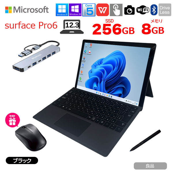 Microsoft Surface Pro6 中古 タブレット Office カラー Win11 or Win10 7in1ハブ+純正キーボード+純正ペン+マウス[Core i5 8250U 8GB 256GB カメラ 本体黒]:良品sub_image1