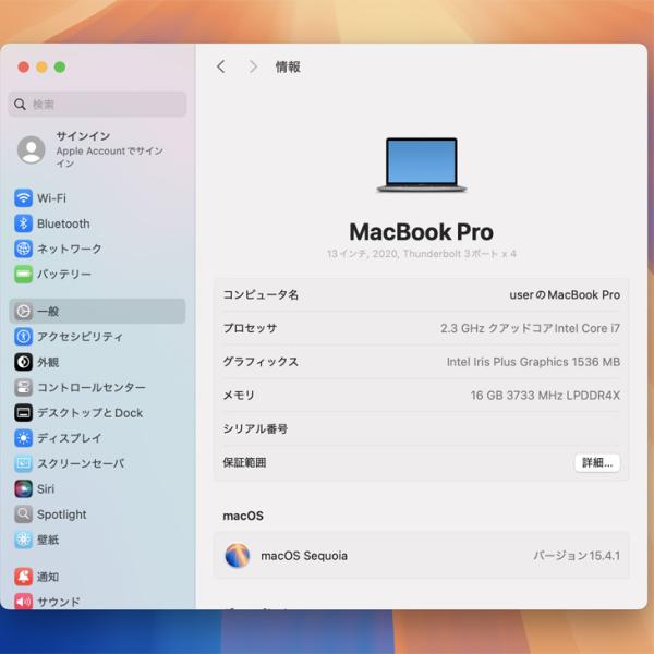 Apple MacBook Pro 13.3inch MWP52J/A A2251 2020 選べるOS TouchBar TouchID [core i7 1068NG7 2.3GHz 16GB SSD1TB 無線 BT カメラ 13.3 Space Gray] :良品sub_image8