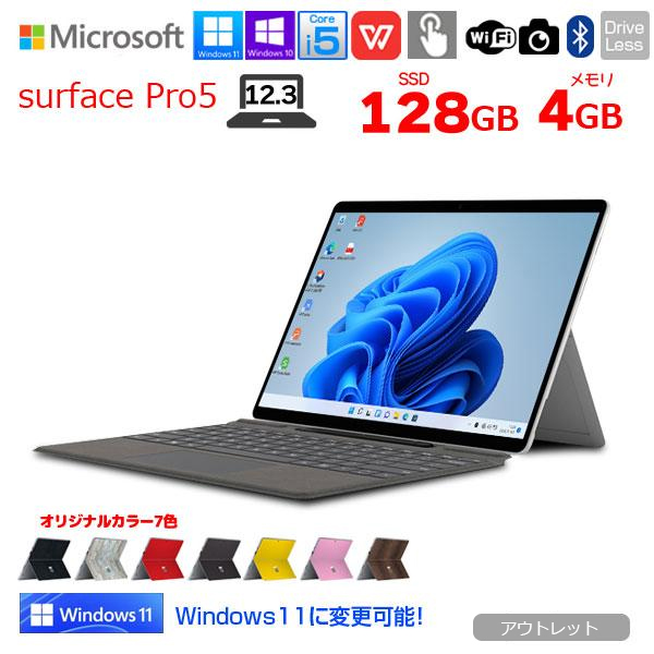 Microsoft Surface Pro5 FJU-00014 中古 タブレット 選べるカラー Office 選べる Win11 or Win10 [Core i5 7300U メモリ4GB SSD128GB 無線 カメラ 12.3型]:アウトレットsub_image1