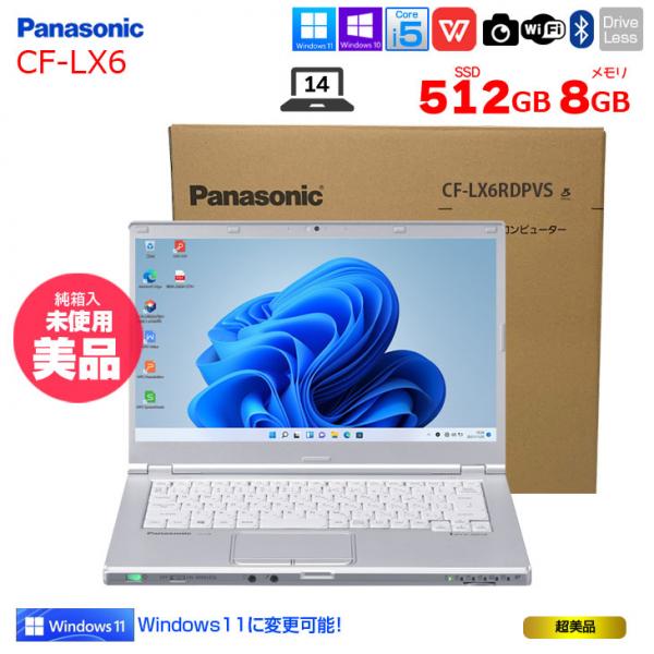 【純箱入り未使用品】Panasonic CF-LX6 動作確認のため開封 ノート Office Win11 or Win10 [core i5 7300U 8GB SSD512GB 無線 カメラ 純箱]:超美品sub_image1