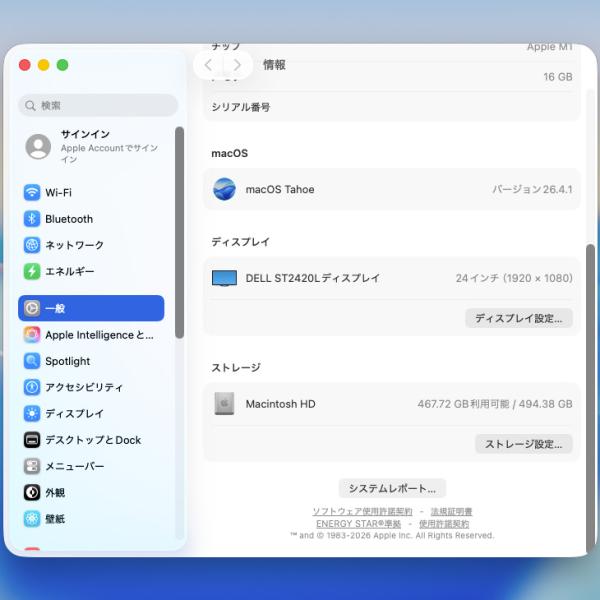 【中古パソコン】Apple Mac mini MGNT3J/A A2348 M1 2020 小型デスク 選べるOS [Apple M1 8コア メモリ16GB SSD512GB 無線 BT シルバー]:良品sub_image9