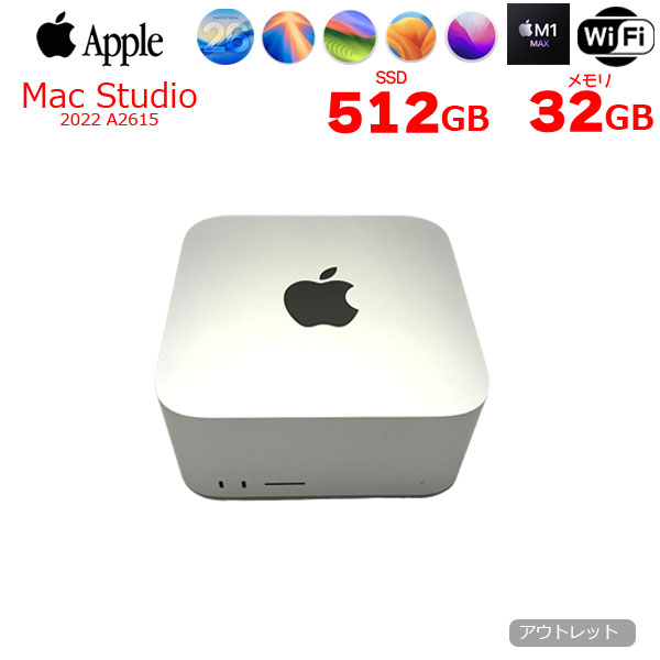 【中古パソコン】Apple Mac Studio MJMV3J/A A2615 M1 Max 2022 小型デスク 選べるOS [Apple M1 Max 10コア 24コアGPU メモリ32GB SSD512GB 無線 BT シルバー  ]:アウトレットsub_image1
