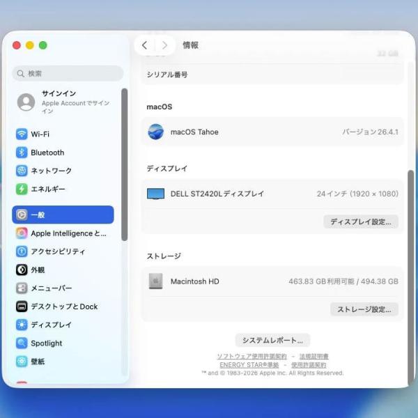【中古パソコン】Apple Mac Studio MJMV3J/A A2615 M1 Max 2022 小型デスク 選べるOS [Apple M1 Max 10コア 24コアGPU メモリ32GB SSD512GB 無線 BT シルバー  ]:アウトレットsub_image9