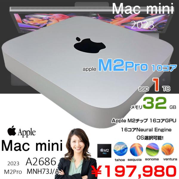 【中古パソコン】Apple Mac mini MNH73J/A A2686 M2 Pro 2023 小型デスク 選べるOS [Apple M2 Pro 10コア メモリ32GB SSD1TB 無線 BT シルバー ]:美品